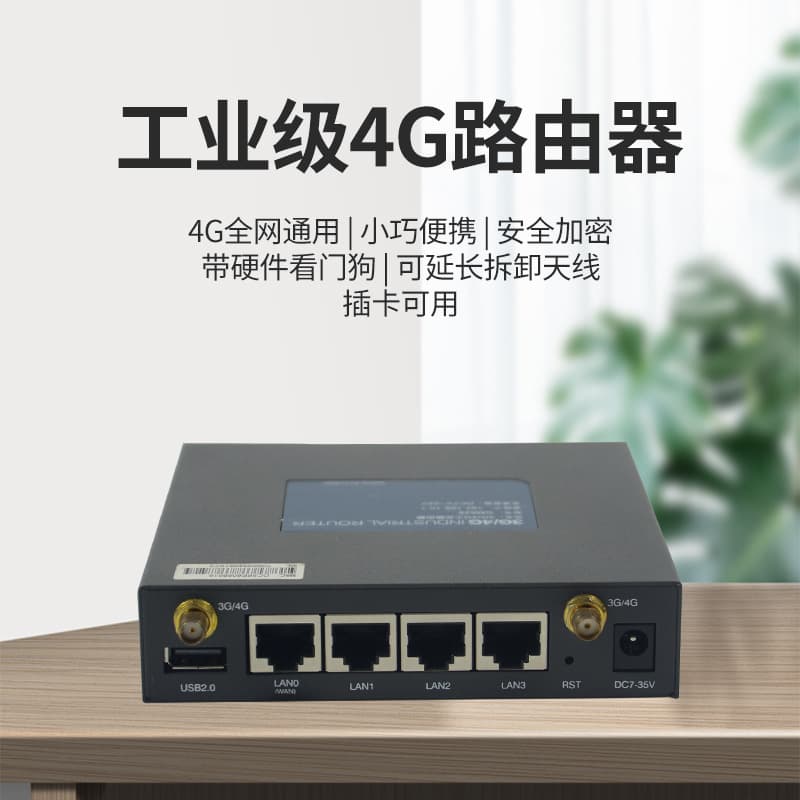 4G Full Netcom Wireless Router 4G Router WiFi Full Netcom SIM Card Router Smart Anti-Theft