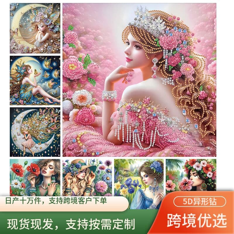 Foreign trade hot model 5D DIY special-shaped diamond painting cross-border best-selling factory direct sales dropshipping