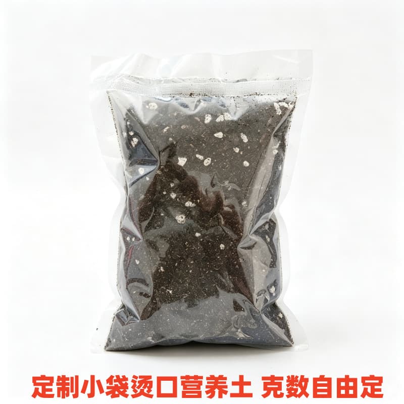 Succulent Potting Soil Repackaged Small Bag Nutrient Soil for Plants and Flowers General Purpose Breathable Moisture-Retaining Nutrient Soil for Flowers
