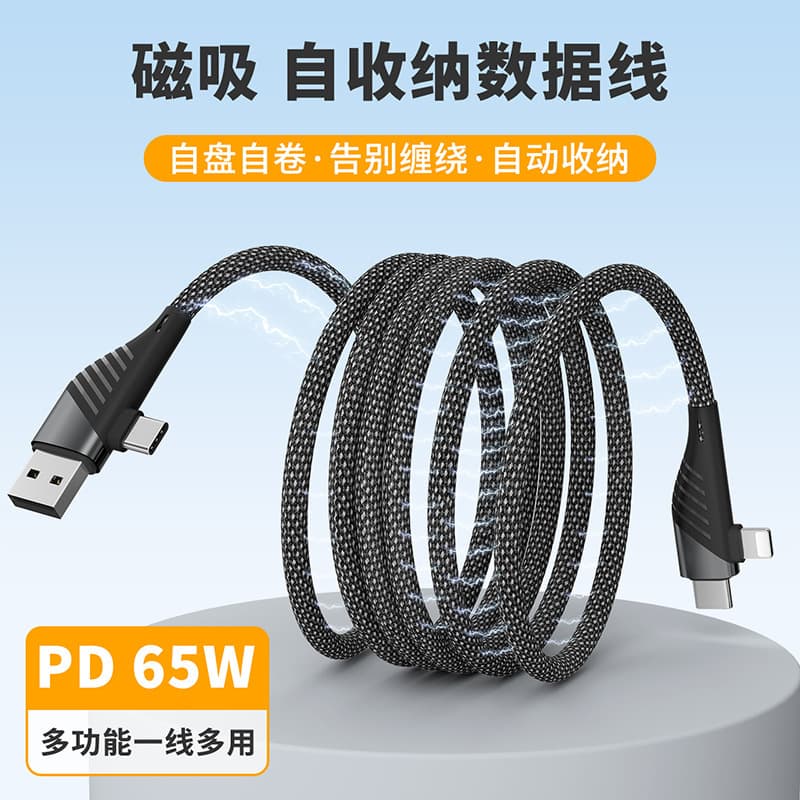 Magnetic Data Cable 65W Fast Charging 4-in-1 Auto-Retractable Magnetic, Compatible with Apple iPhone Type-C Charging Cable
