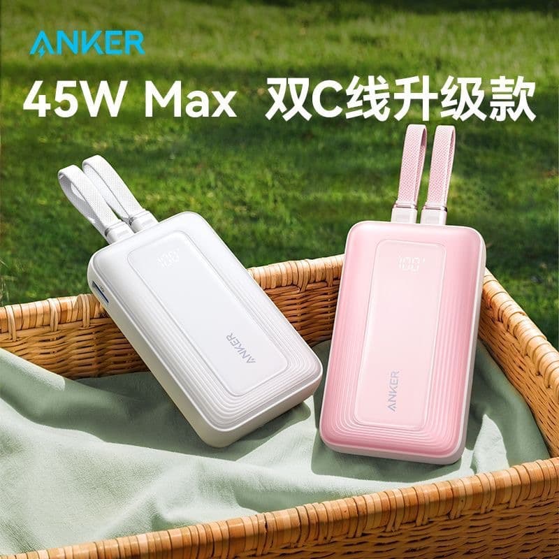 Anker A110M A1681 Fast Charging Travel Power Bank 20000mAh with Dual Built-in Cables Apple Gift