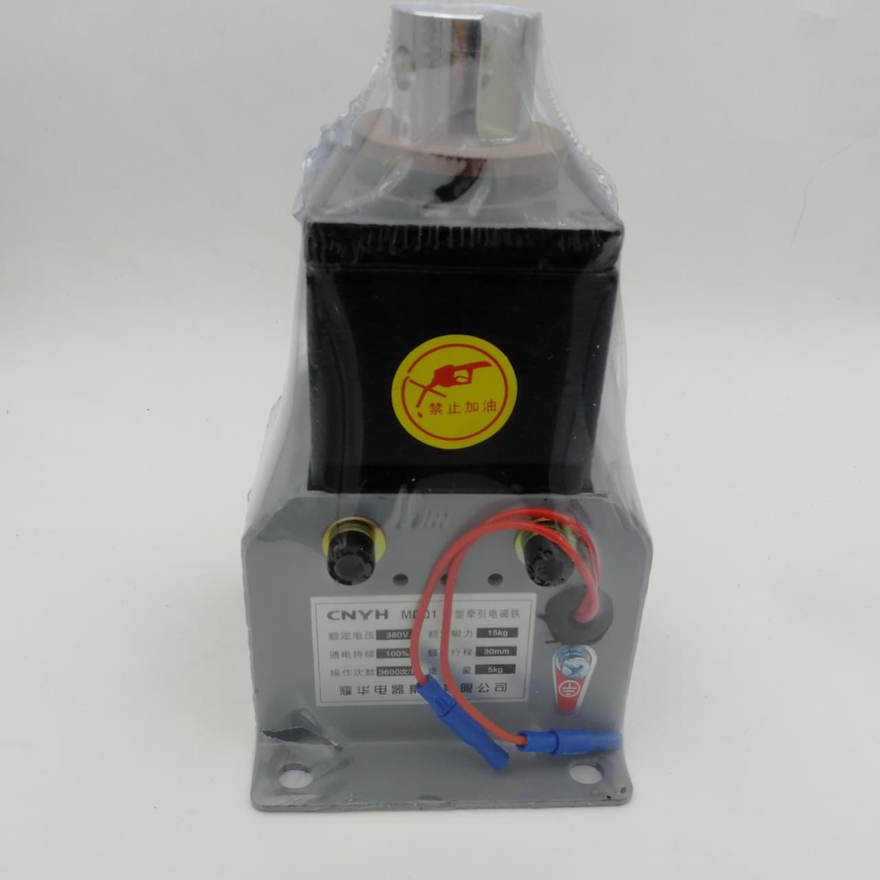 Yaohua CNYH New Type Tractive Electromagnet MQD1-8N MQD1-15N MQD1-25N Punch Press Electromagnet