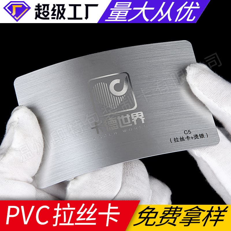 Customized VIP magnetic stripe barcode cards, PVC brushed silver and gold cards, printed and produced VIP scratch cards.