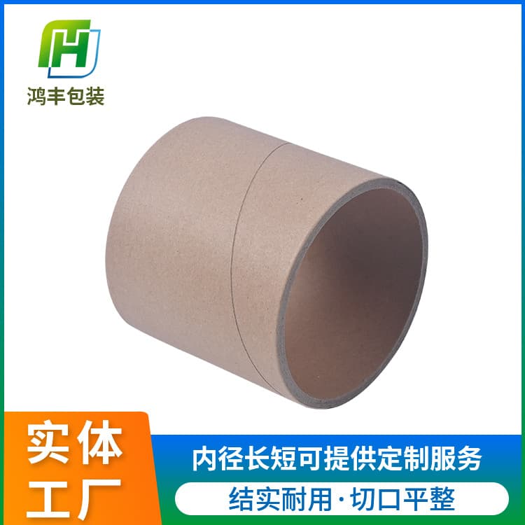 Factory ready-made high-strength kraft paper tubes, white card core polished paper, thickened industrial paper tubes, cardboard barrels