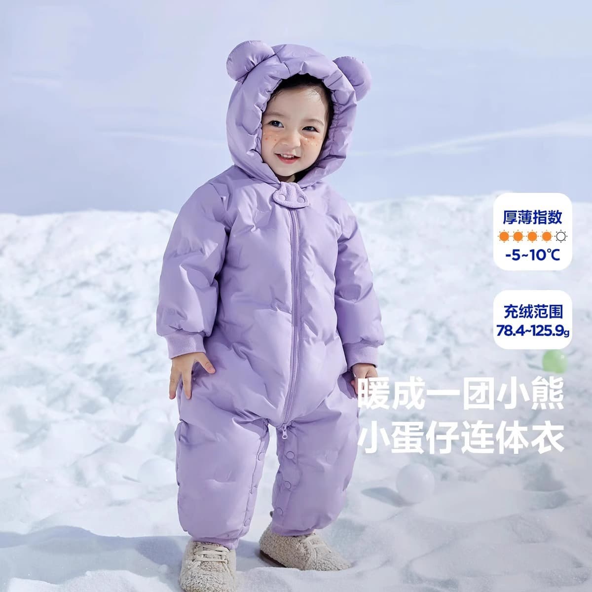 【Fleece-Lined】Infant Down Jumpsuit, 2024 Autumn/Winter New Thickened Romper for Boys and Girls