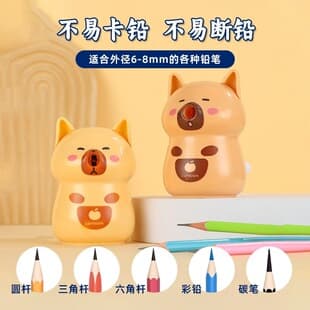 Cartoon Multi-Function Pencil Sharpener Student Manual Pencil Sharpener Automatic Pencil Sharpener Charcoal Pencil Sharpener Hand-Crank Pencil Sharpener