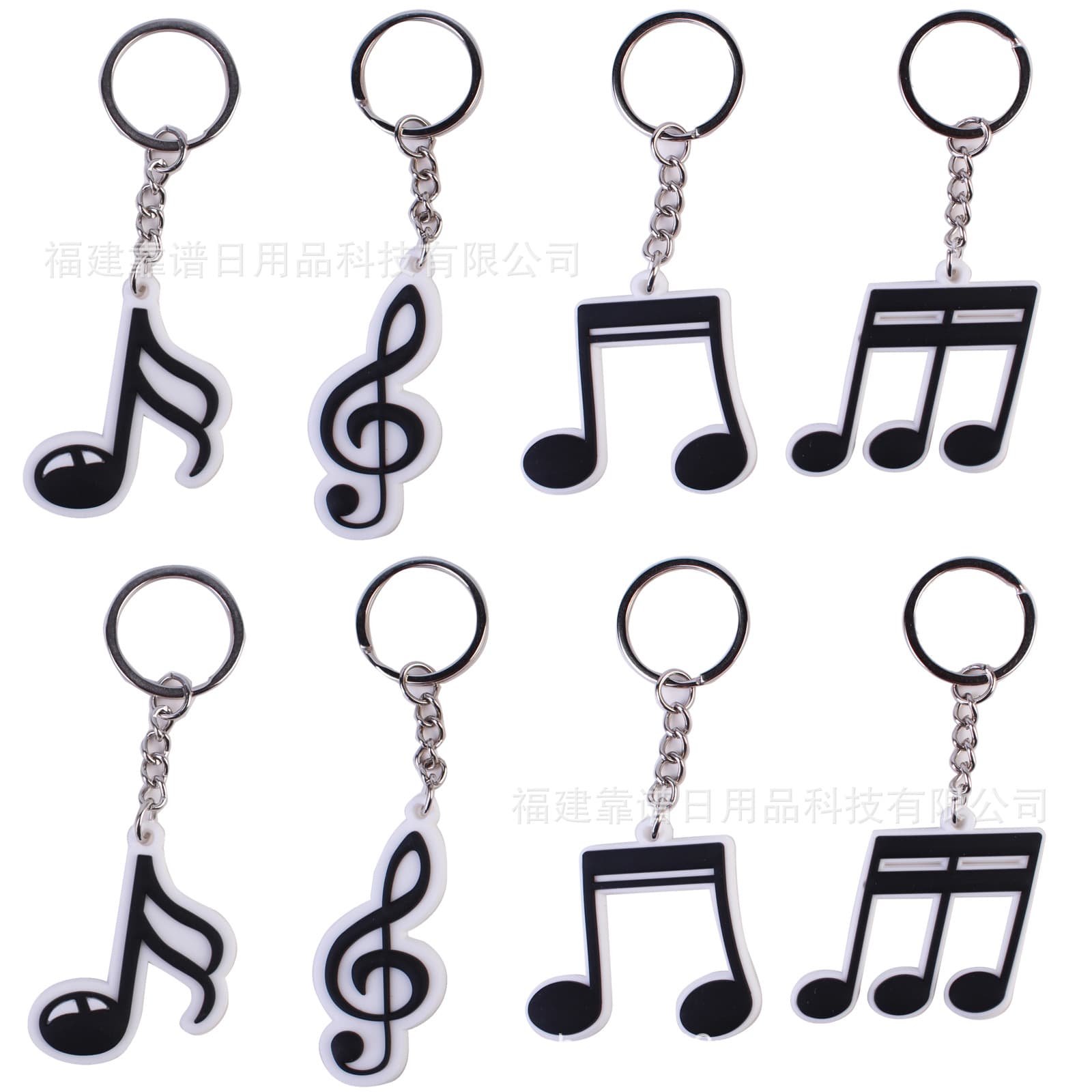 PVC Keychain Black and White Musical Notes Music Bag Pendant DIY Spot Wholesale Cross-Border Special Key Ring