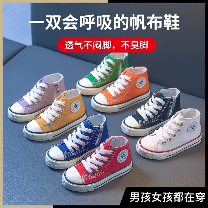 Children's High-Top Canvas Shoes, 2025 Autumn New Style, Unisex Small/Medium/Large Kids, Korean Style Student Sneakers, Parent-Child/Couple Shoes