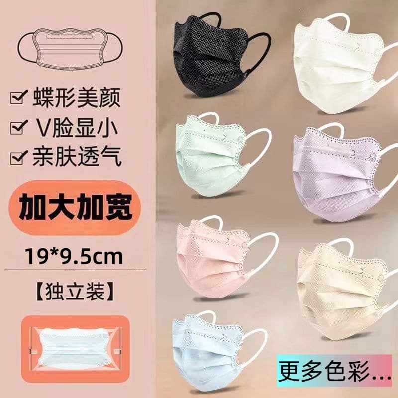 Large butterfly-shaped women's face mask, high-value wavy cloud V-shaped face mask, makes big faces look smaller, three-layer.