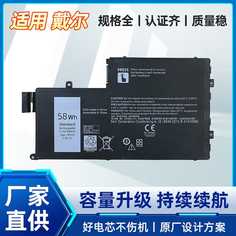 Compatible with Dell XPS 13 7390 2-In-1 P103G001 52TWH Laptop Battery