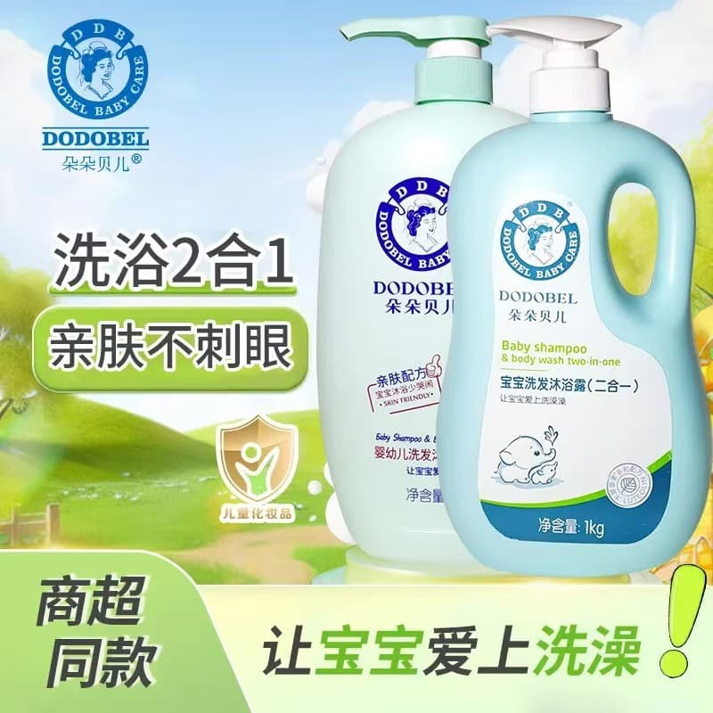 Duoduo Beier 2-in-1 Baby Shampoo and Body Wash, Infant Shampoo and Body Wash 2-in-1, Genuine Product
