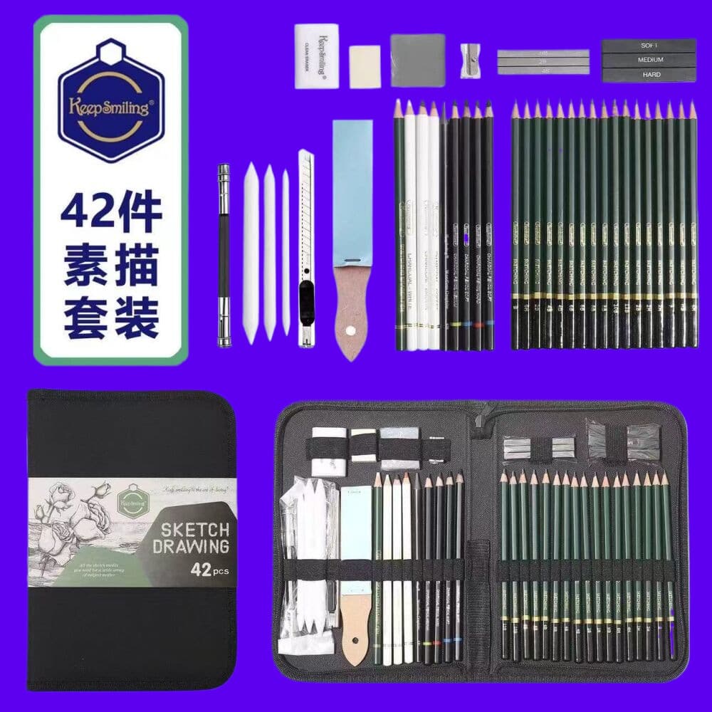Cross-border Sketching 2B Pencil Drawing Tool 42-Piece Set Kids Drawing Wooden Colored Pencil Set Art Supplies