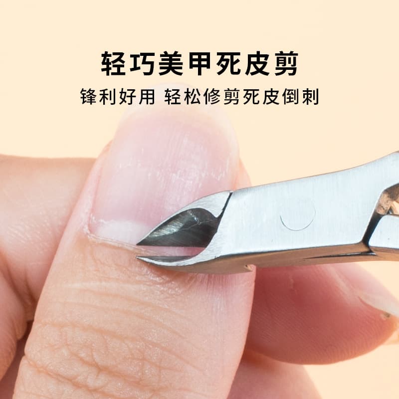 Professional toe nail clipper nail groove special toe ingrown toenail pliers inflammation gray thick scissors pedicure hawkbill nail clipper dead skin clipper