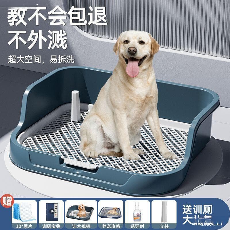 Dog Toilet Pad Tray with Fence for Medium Large Dogs, Anti-Splash Grid for Toilet Training