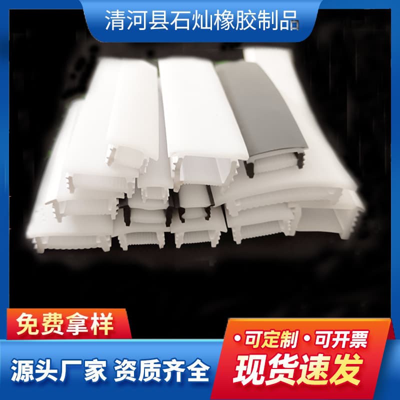 Cross-border LED Flexible Silicone Light Strip Cover Plate, Embedded, No Threading, Edge Soft Light Slot, Detachable Face Mask Manufacturer