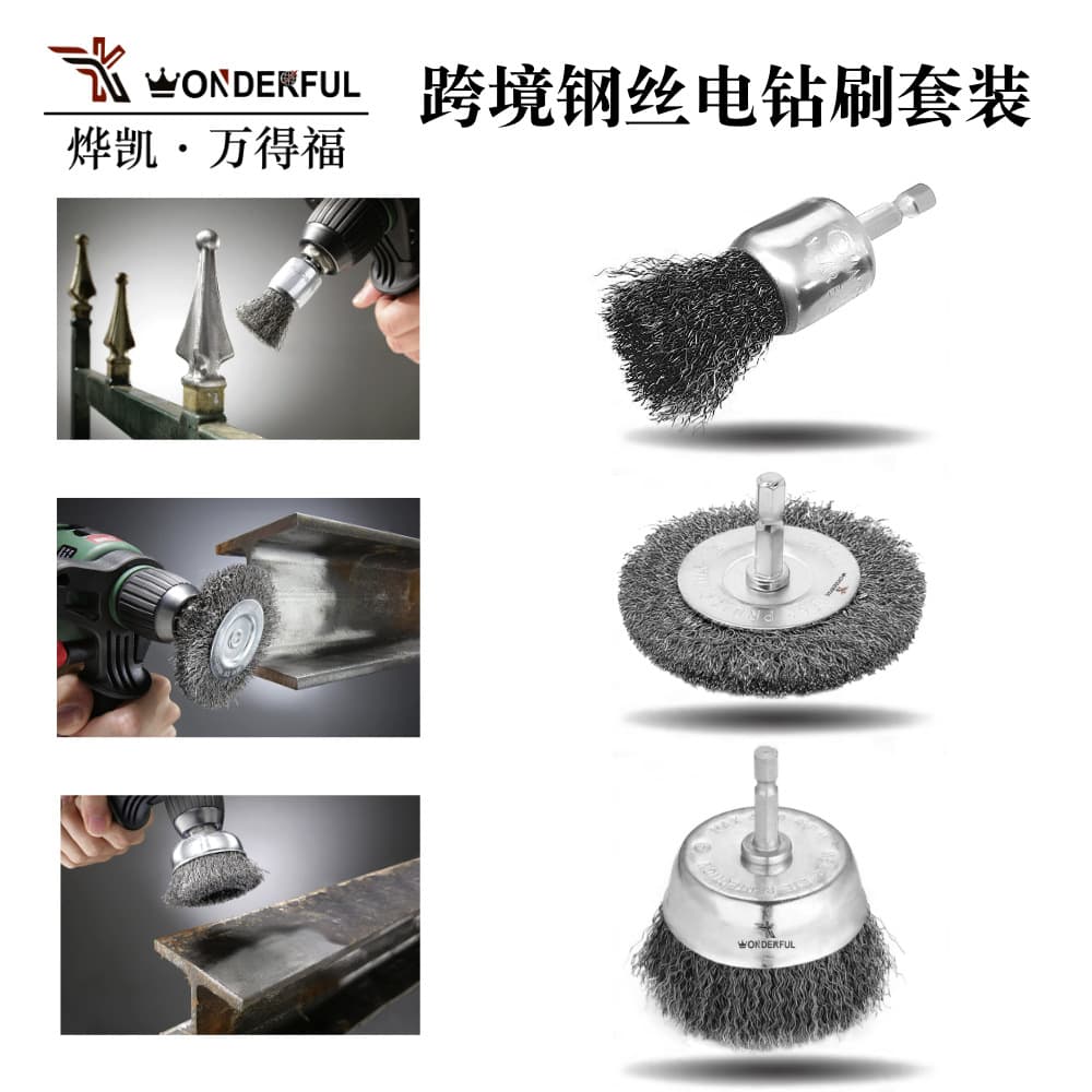 Cross-border 6mm with rod T-type steel wire brush cup-shaped flat steel wire wheel pen brush hexagonal rod electric drill brush natural steel wire brush