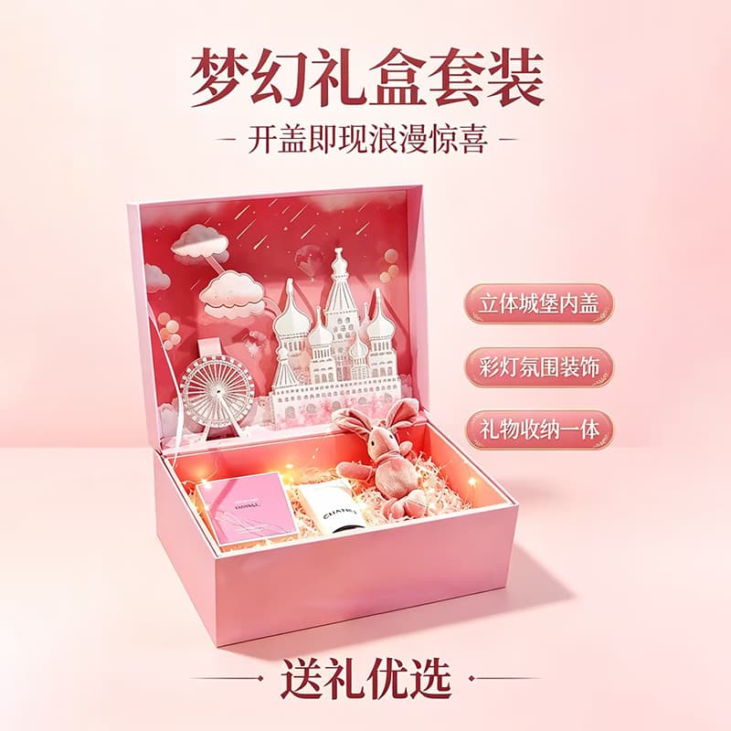 Graduation Season Children's Day Creative 3D Pop-up Gift Box Valentine's Day Flip-top Stationery Gift Box Packaging for Souvenirs
