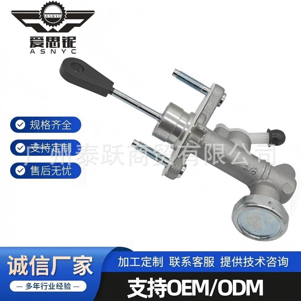 Suitable for modern H1 clutch master cylinders 41600-4H100 and 41600-4H900