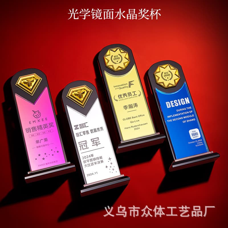 2025 Crystal Trophy Custom New Mirror Engraving Employee Company Award Medal Custom Design Premium