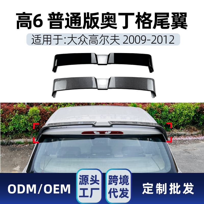 For Golf 6 MK6 2009-12 Standard Edition Odin Top Wing Spoiler Rear Spoiler Modification Part
