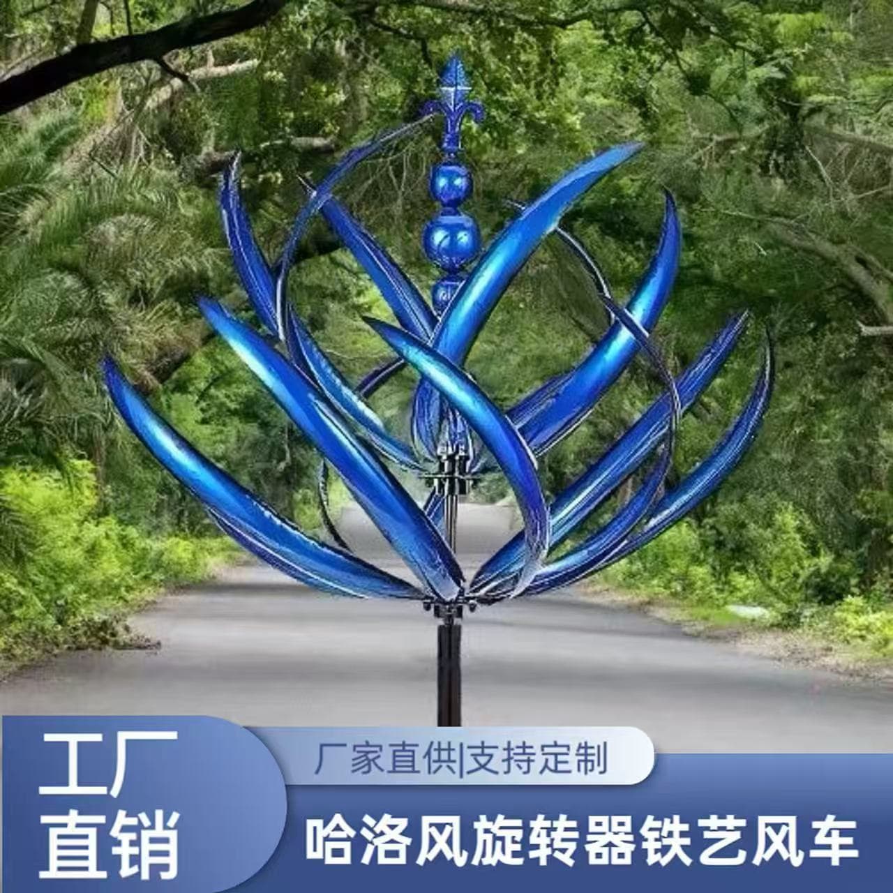 Cross-border Amazon Metal Iron Spinning Top Windmill Harlow Spinner Iron Windmill Outdoor Garden