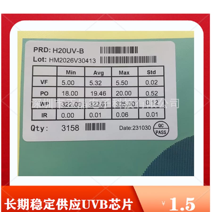 UVB LED chip, purple light chip, LED purple light chip, LED