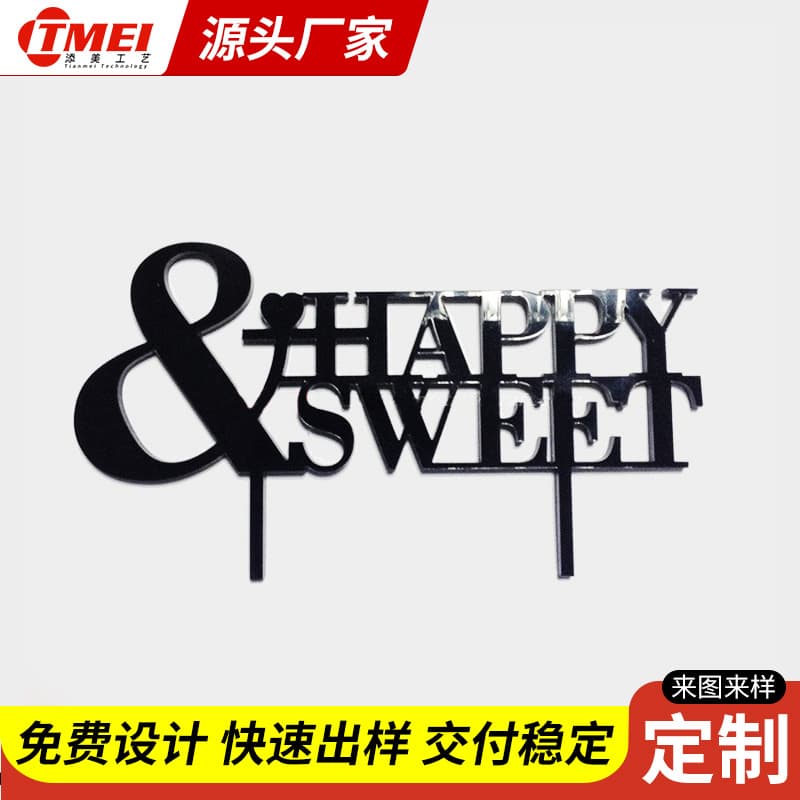 Acrylic crystal letters laser cutting, engraving irregular pattern logos, free design, personalized laser engraving.