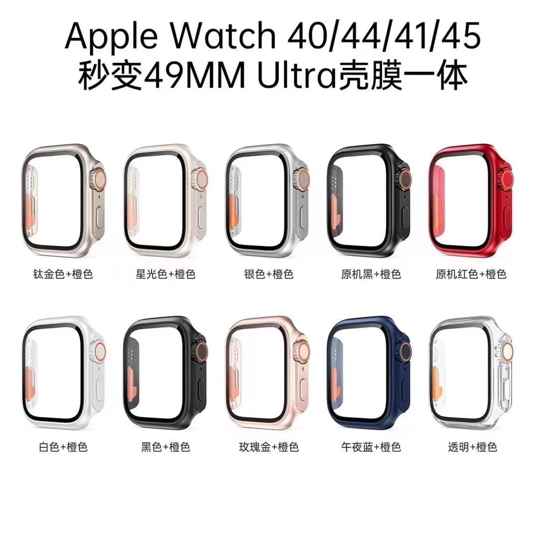 Instantly transforms into Ultra watch case, compatible with Apple iWatch S10, anti-scratch modified tempered PC integrated shell and film.