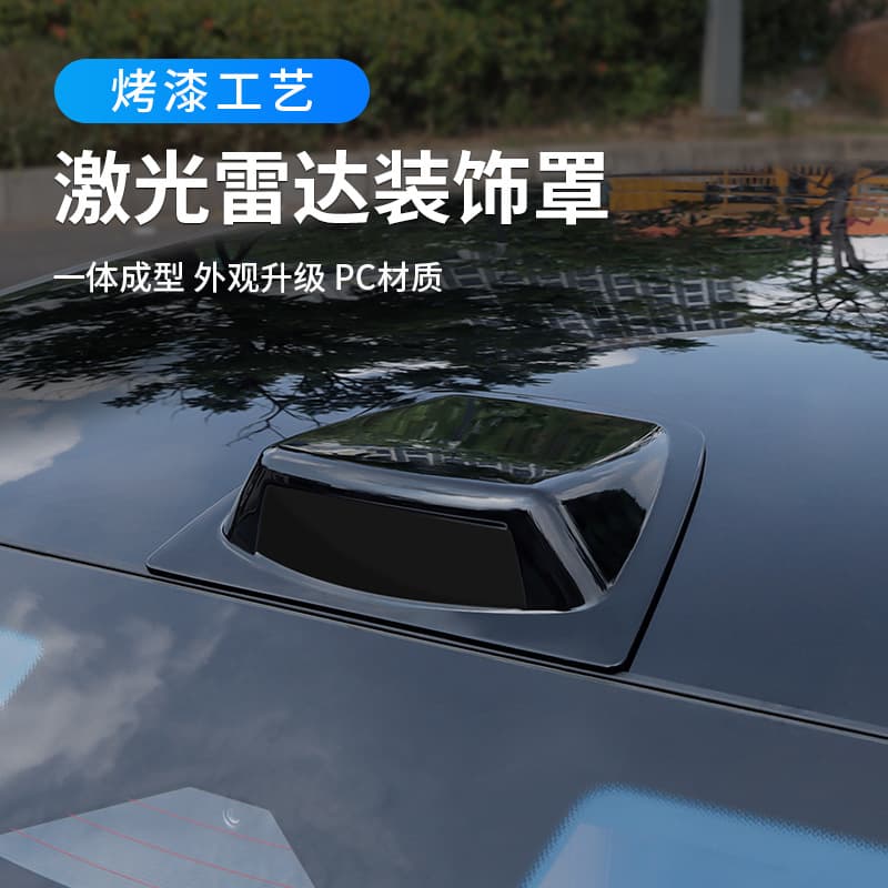 Suitable for Leapmotor C10/C16 simulation lidar cover, Zerocar roof upgrade, modification and decoration foreign trade car products