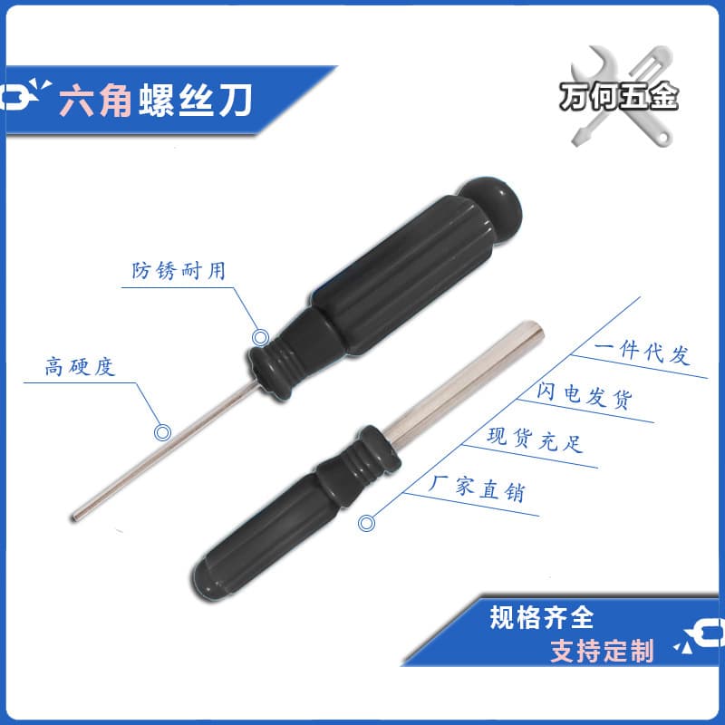 1.27/1.5/2.0/2.5/3.0/4.0mm hex cross slotted mini screwdriver for disassembly and repair