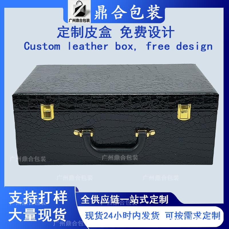 Customizable Premium Crocodile Pattern Gift Box Leather Box Jewelry Box Packaging Box Handbag Box High-end Shoe Box Case