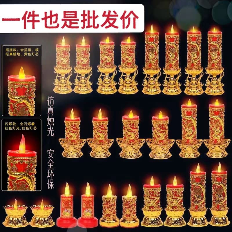 (Wholesale) New LED Electronic Candle Lotus Lamp, Worship Buddha, Guanyin, Wealth God, Gold Ingot, Dragon and Phoenix Lamp, Simulated Candle