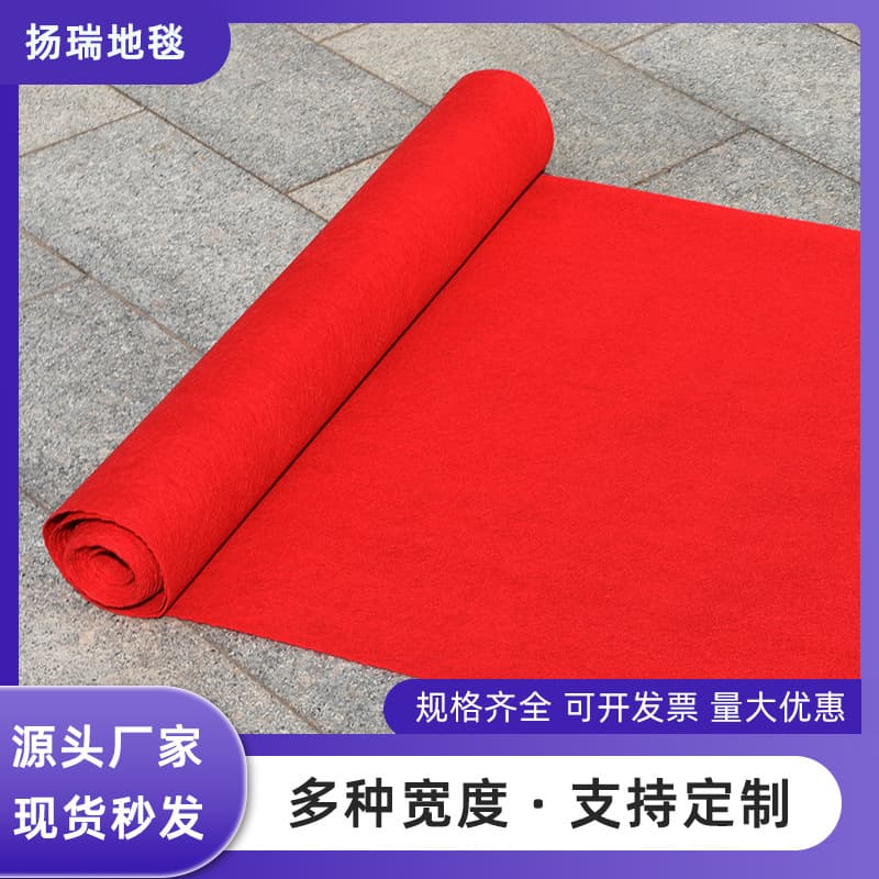 Disposable Wedding Red Carpet for Store Opening, Welcome Staircase Red Carpet, Long-Term Home Use Hallway Outdoor Anti-Slip Carpet
