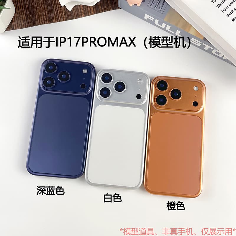 New Apple 17 iPhone 17 Air phone model imitation toy, 17 Pro Max with color screen.