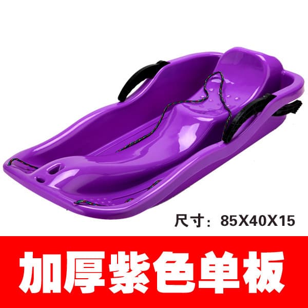 Thickened Ski Board for Children and Adults, Grass Sled, Sand Sled, Desert Sled, Snow Sled, Ski Sled, Single Board Sled Factory