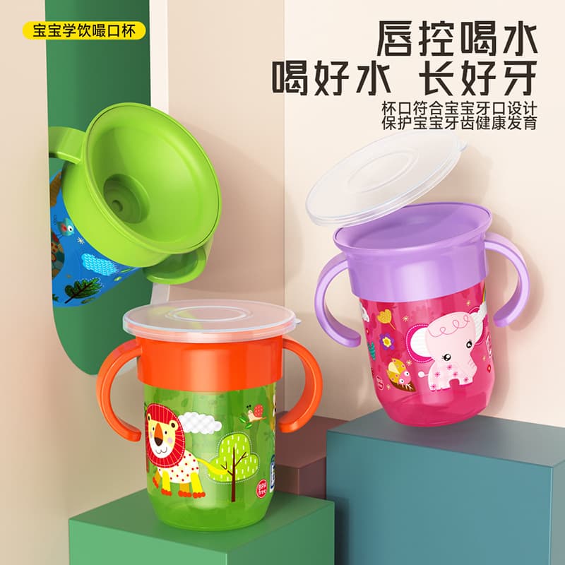 360-Degree Sippy Cup Leak-Proof Anti-Choke Children's Water Cup Infant Training Cup with Handle 260ml