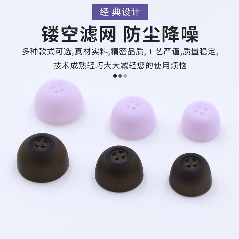 Universal silicone ear tips compatible with JLAB Bluetooth earbuds, replacement filter mesh earbud covers