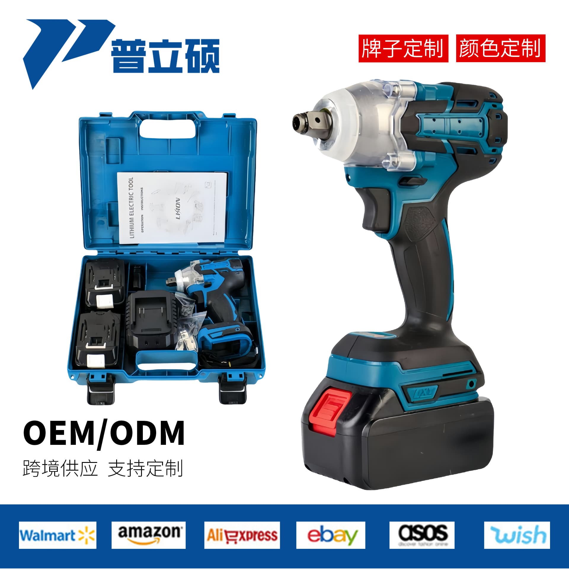 Makita-style brushless lithium-ion impact wrench DTW285/300/004 model scaffolding electric wrench set wholesale