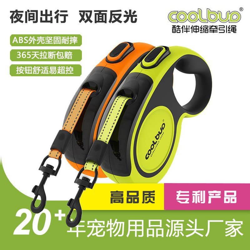 Pet Retractable Leash Automatic Dog Leash Reflective Tape Dog Tether Dog Rope Dog Leash Wholesale