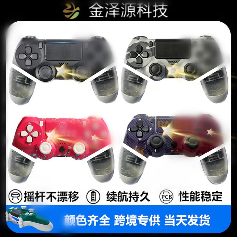 Factory Wholesale Wireless Bluetooth PS4 Controller Six-Axis PS Game Controller Dual Vibration P4 Controller Pro Handle
