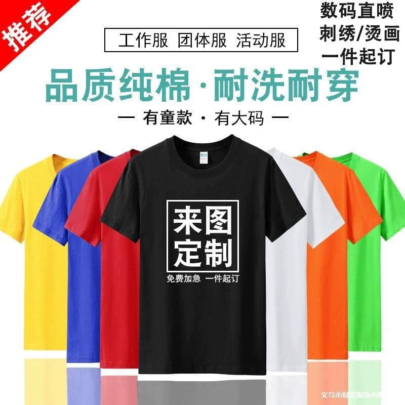 260g Combed Cotton T-Shirt Unisex EU/US Size Round Neck Short Sleeve Custom Print Logo Oversized Top