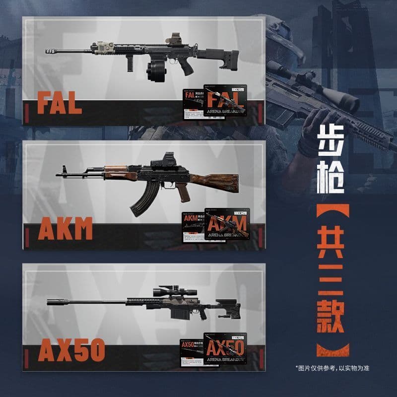 Arena Breakout Series 2 Assembled Weapon Model High-Detail AX50 Game Merchandise Toy Officially Licensed