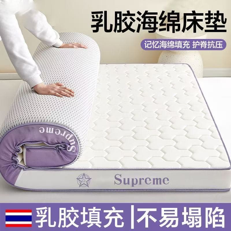 Latex Memory Foam Mattress, Thickened Soft Pad for Student Dormitory, Foldable Single Sponge Mattress, Home Bed Mattress Wholesale