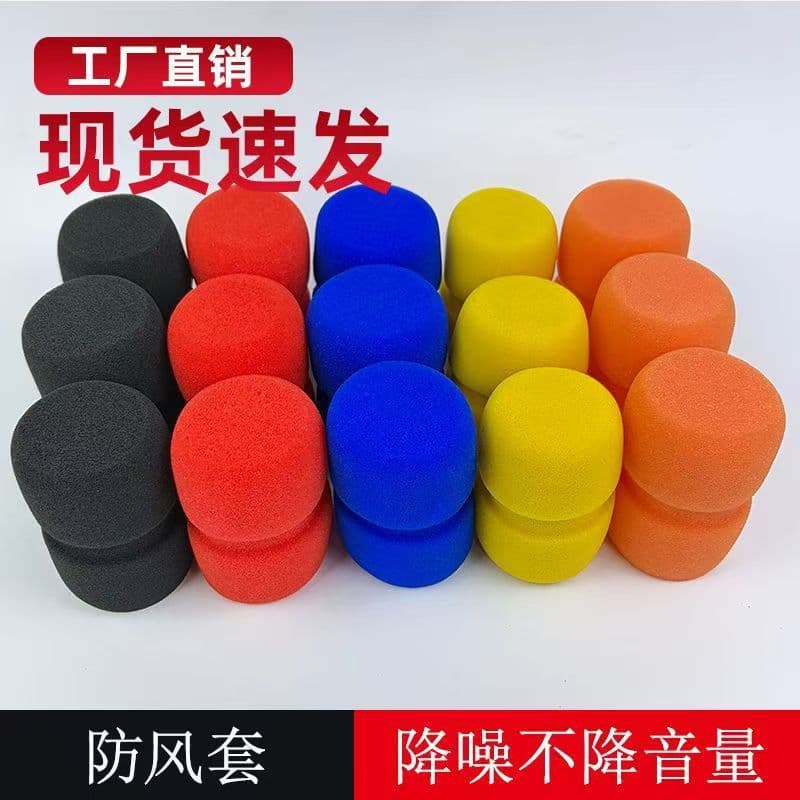 Factory Supply KTV Microphone Cover, Washable Non-Disposable Sponge Cover, Anti-Drop Cover, Wireless Microphone Protector