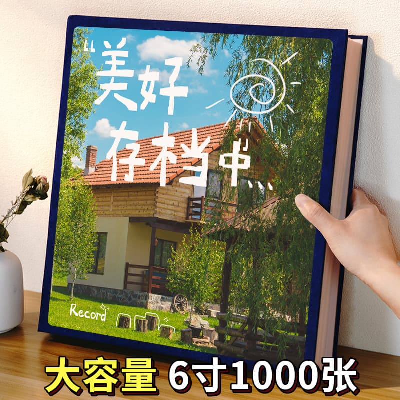 Large-capacity photo album, commemorative album, family 6-inch 5-inch travel couple mixed photo insert, children's storage album