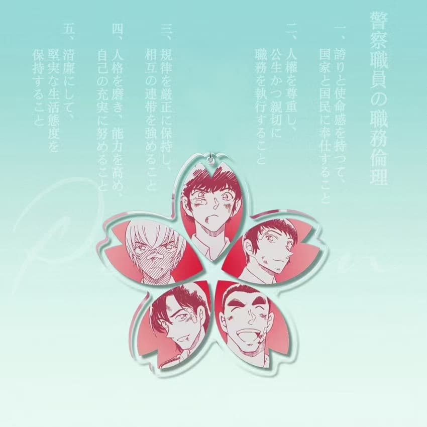 Detective Conan peripheral police school five-person pendant Detective Conan keychain doll cartoon pendant