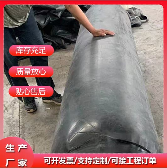 High-Pressure Pipeline Sealing Airbag, Municipal Sewer Water Test Airbag, Inflatable Core Membrane