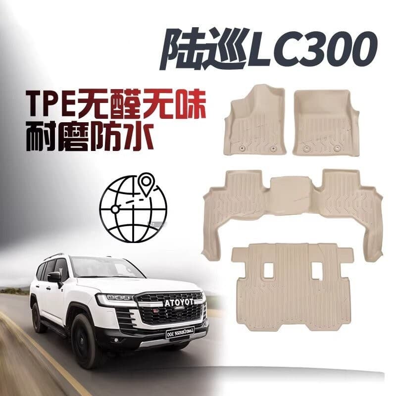 TPE waterproof trunk mat for Toyota Land Cruiser LC300, Land Cruiser auto accessories