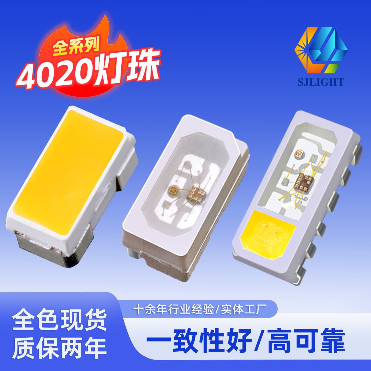 Side-emitting 4020 RGB Dream Color 5V 12V LED Beads, RGBW Four-in-One Dream Color SMD Side-emitting White Light LED Beads