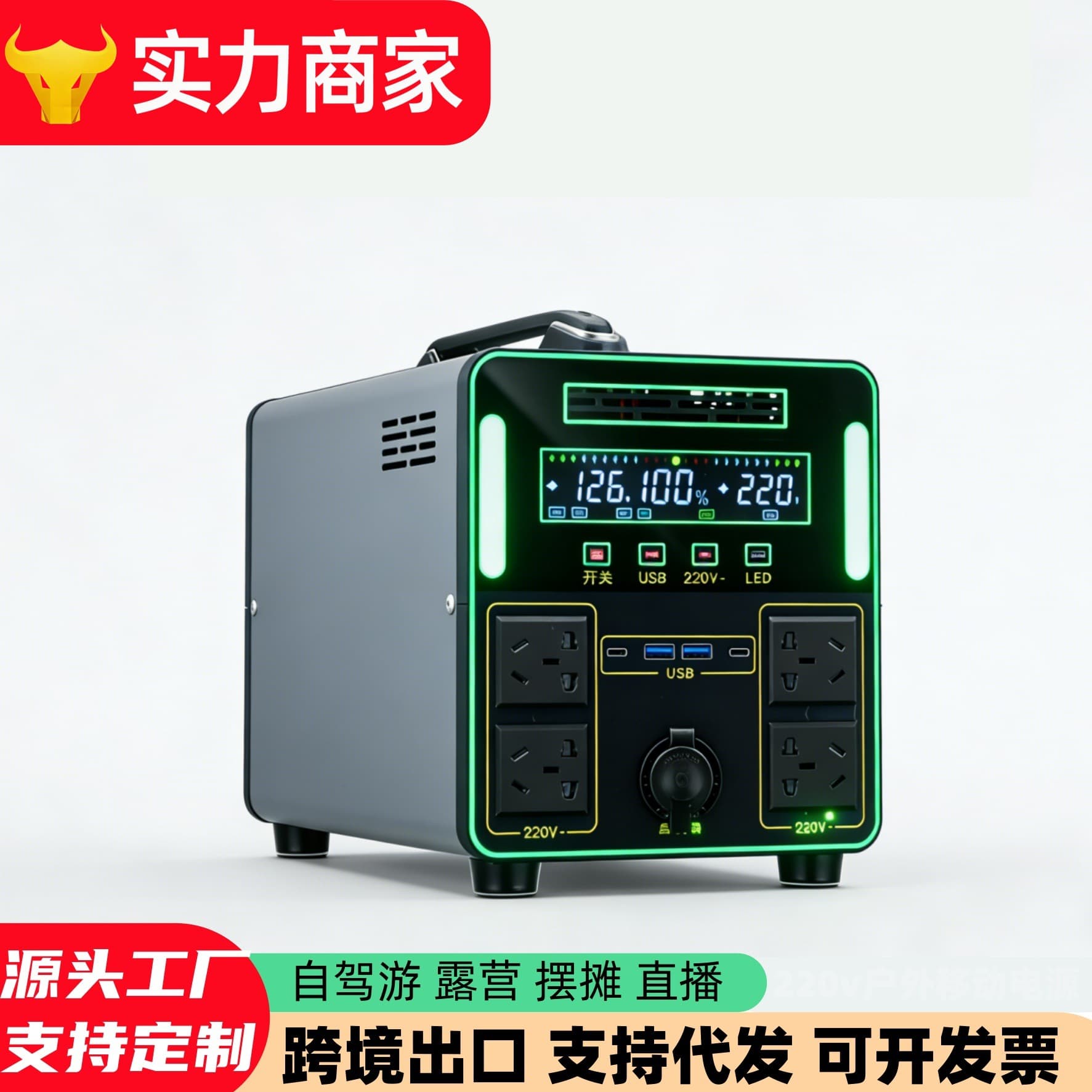 220V Portable Power Station Outdoor Energy Storage Large Capacity High Power Camping Live Streaming Street Vending Emergency Backup
